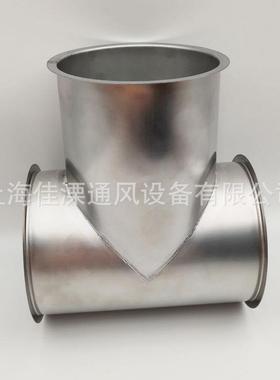 不快锈11564钢三通翻边装接镀头螺旋管Y型三通配件风锌铁皮通风正