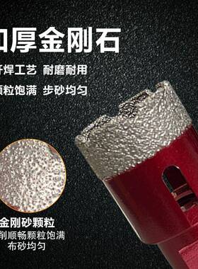 钎6PCRNI厂直销家焊金刚石开孔器套材装大理石瓷砖石打孔钻头