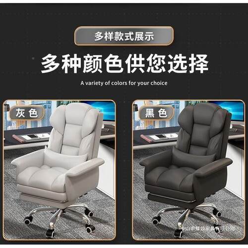 老板躺办公室椅子舒公服久坐电脑椅家用书房可转DPY椅办座椅椅电