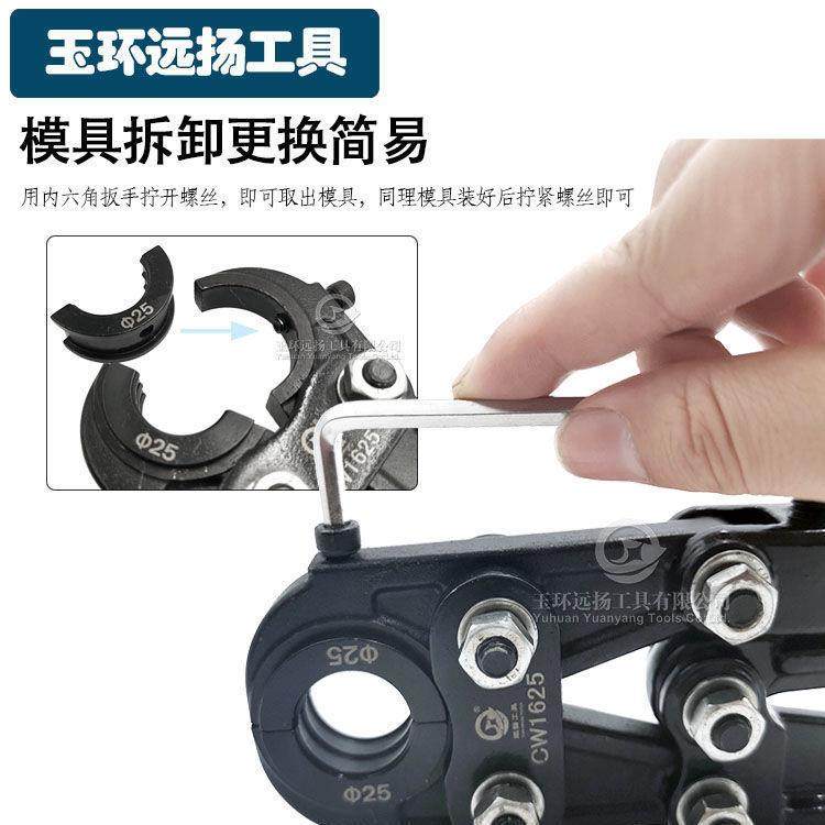 CW1手625动卡钳机械压管G钳地98压暖管铝塑管JD线管机械式卡压钳