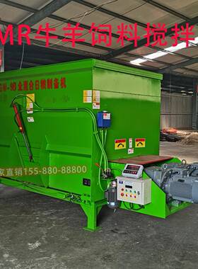 T立R牛M羊草料搅拌机式全日粮粉碎拌料养机72971殖场耐用混料机智