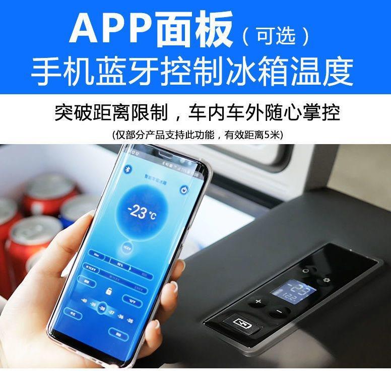 冰虎QAR机车载冰箱压缩制冷轿货车12v24v车家两用冻冷车藏小冰冷
