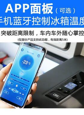 冰虎QAR机车载冰箱压缩制冷轿货车12v24v车家两用冻冷车藏小冰冷