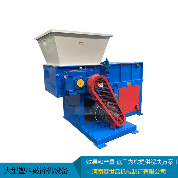 生产保险杠水果筐大蓝桶撕碎机厂家直供PE塑料PVC机头料破碎机械