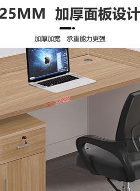 断办公室简约现代办XVG工桌电脑桌椅组合4/6人员台工直屏面风隔工