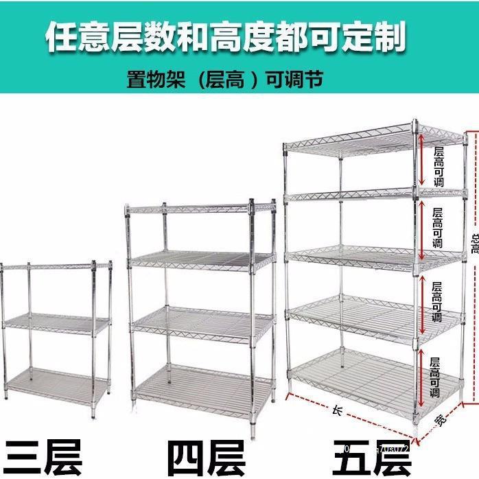 不锈LYS钢色置物架厨房收纳架阳花架子多层货架架地落储物架台整
