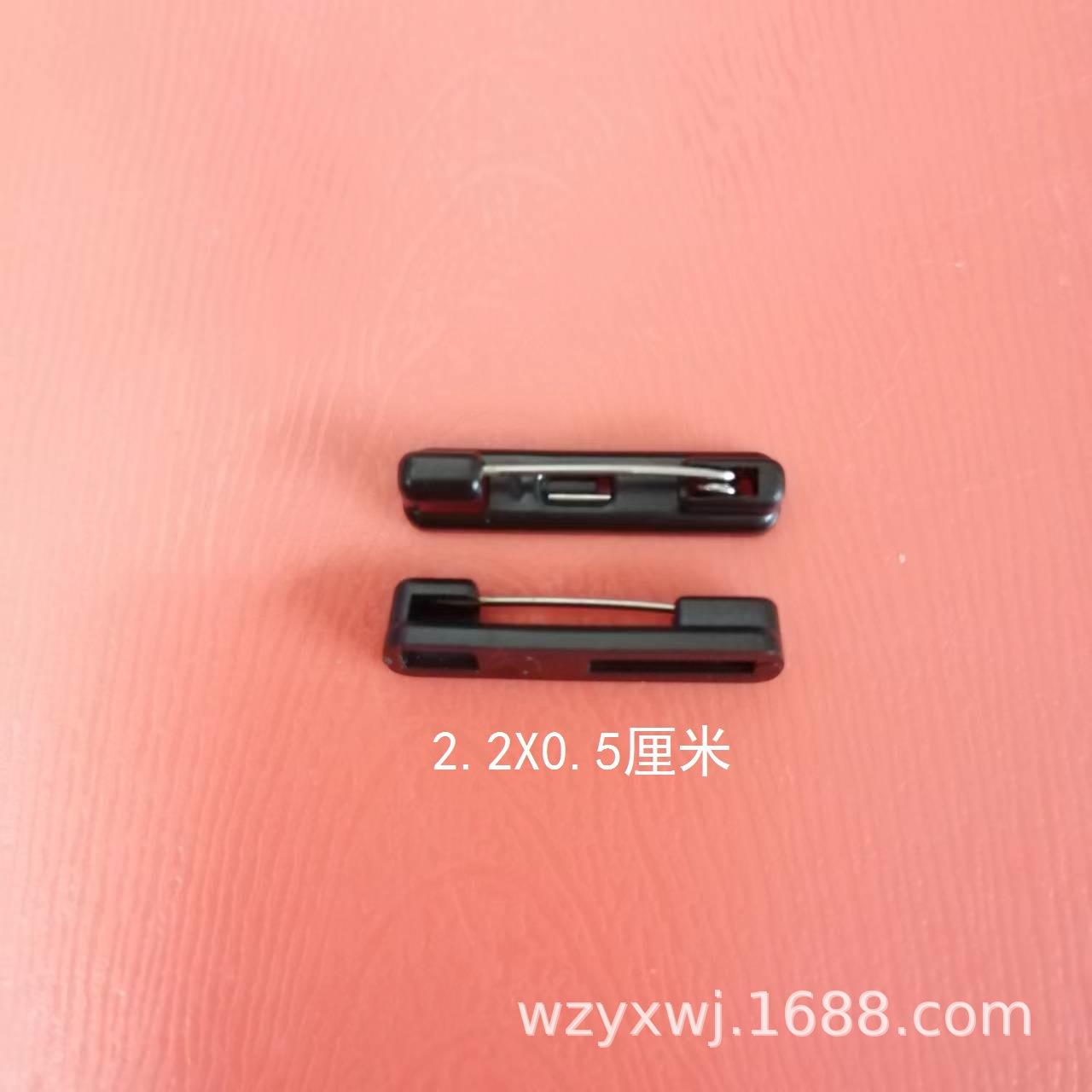 (5/包)22.全cm白MYD色塑千料别针胸卡工号牌别针塑胶安别针现货