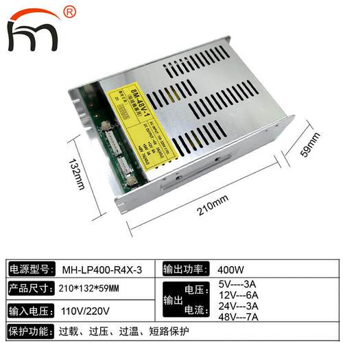 MH-L设P40R4X-MH-LP4003四组输出夹娃娃机电源抓0烟-机大功率游艺