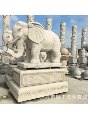花岗岩雕大园象林动物石雕工艺品大户象外园林摆件动IFY石物石雕
