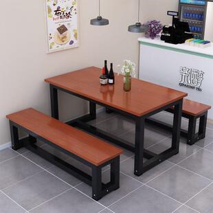 简约长方餐桌快餐桌椅形小吃店桌椅组合经UVE济型64食堂馆面餐饮