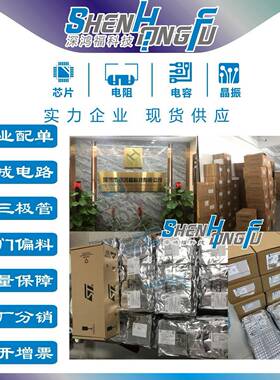 渠道T专营ST无品牌/M32F1018T6芯片LQFP6S4专R业配单单片机MCU