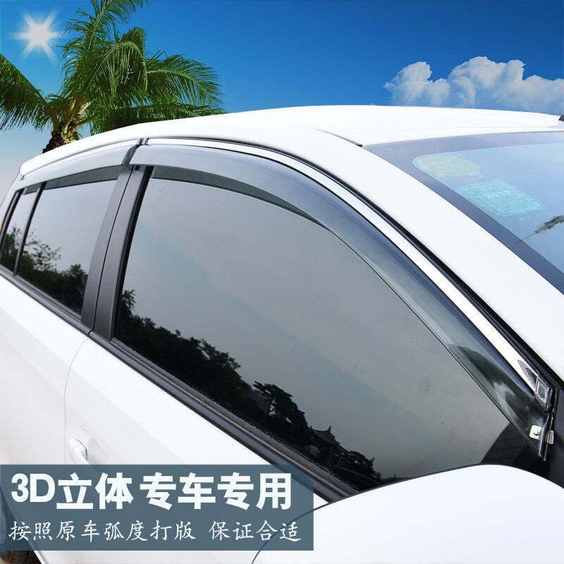 风风行景逸X3X5不钢锈晴雨挡YDD景逸X6菱智CM7MM3东4M5雨挡雨眉