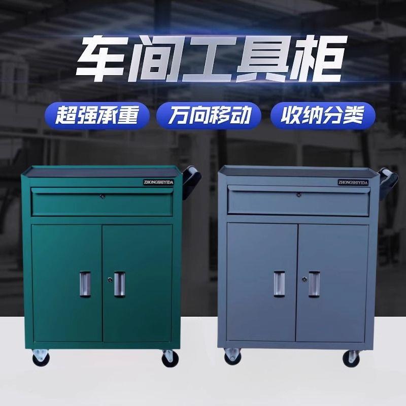 汽修维小推SZL车加修厚便手推车多功能工抽具车带柜门工具柜屉式