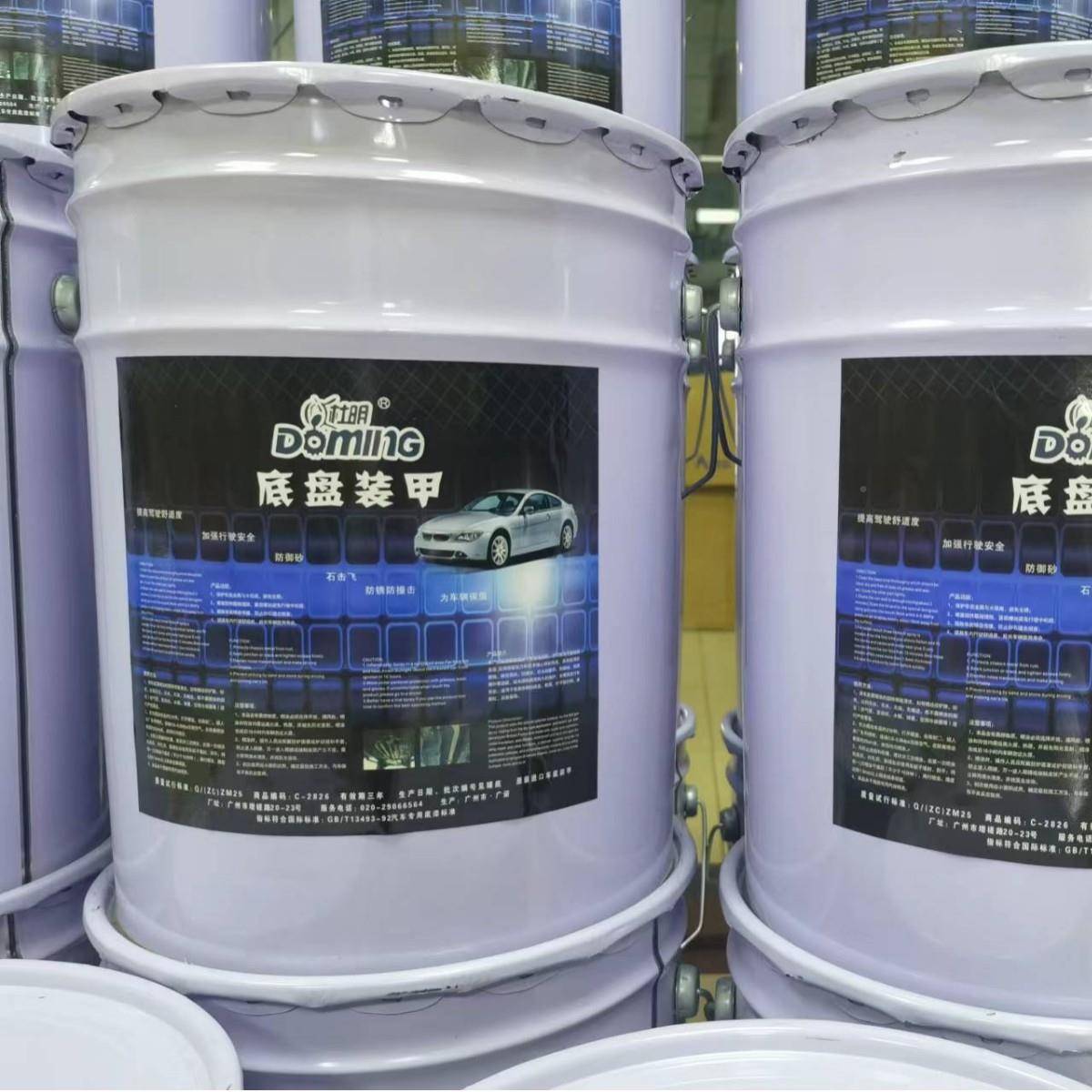 汽车底盘音装甲漆杜明防锈防撞隔胶2L0斤20020油性水性环保橡公胶