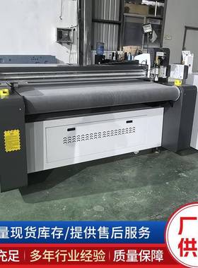 地毯地垫切割机地现货毯机64377垫地切割库存充足