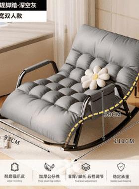 网午睡双人椅简约休轻奢折红QWU叠椅躺椅休闲闲懒人沙发家用阳台