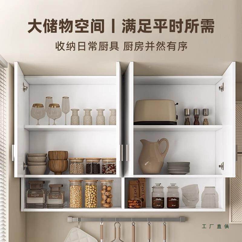 厨房吊柜挂墙定制墙式上置物顶柜卧厅室餐壁橱卫生间储90787物柜