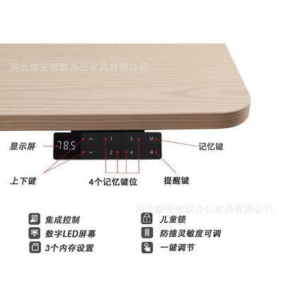 升降桌腿支架智能电双电简办动公桌学约习工作台980卧室书桌电脑