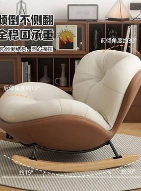 摇摇摇椅客躺椅家厅懒人沙发椅成人阳台单人70526休闲椅懒人网红