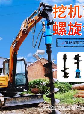 挖杆改光伏电线钻机大口径旋挖打桩机房屋LVI地挖基打旋孔钻孔机