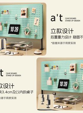 面洞洞板免打孔置物架谷桌子展示架学59116生书桌立式子收架纳工