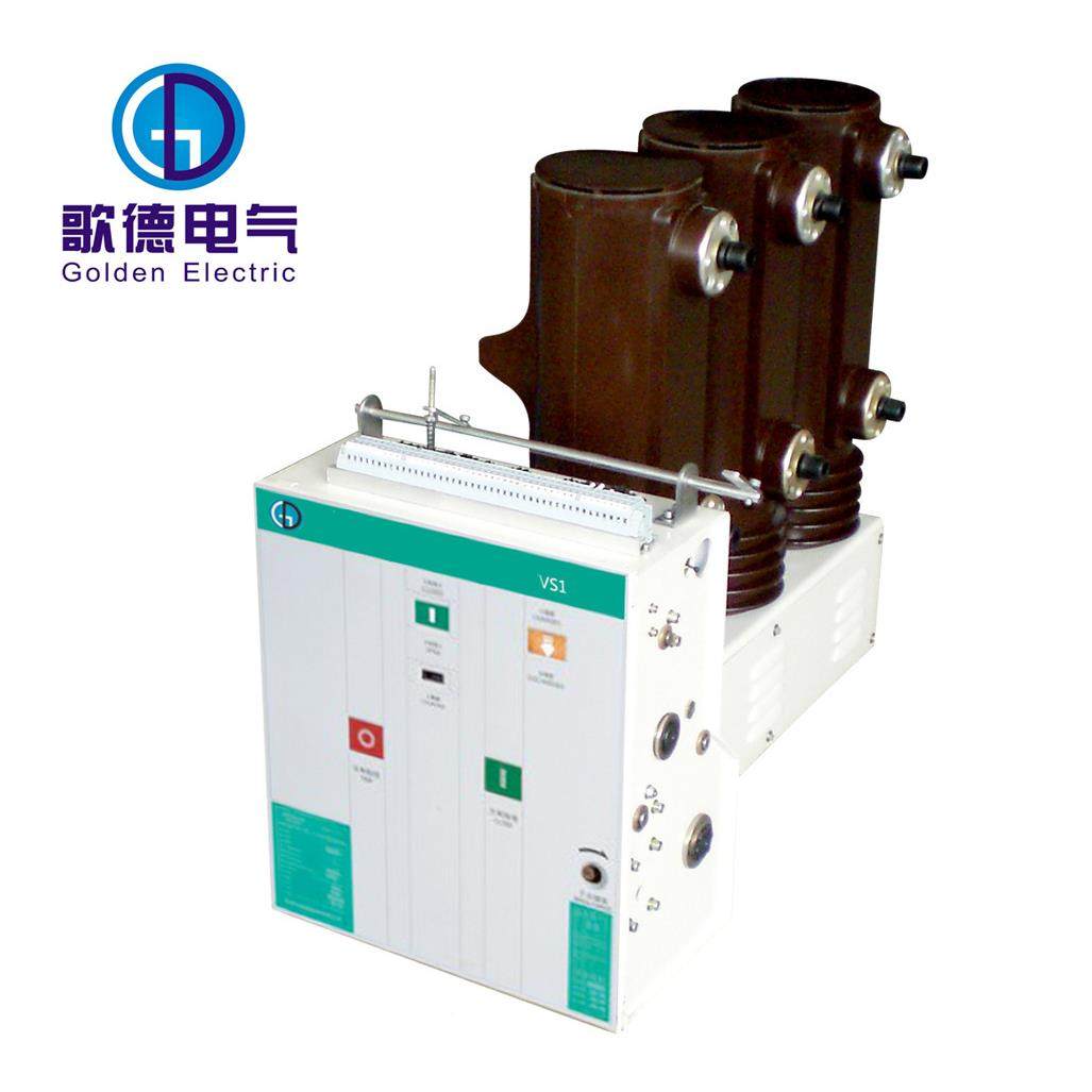 VS断路器1手车式器真空断路断户森源电气路器内高压真空断路器