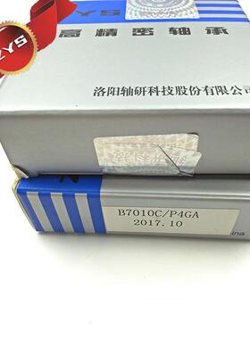 洛阳ZS轴承MTQ机轴承床轴轴承B主7010C-P4GA单列角接触Y球轴承