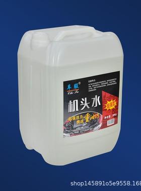 车服发厂家NVZ直供动机部清外洁剂重污一抹即净大桶装机头油水清