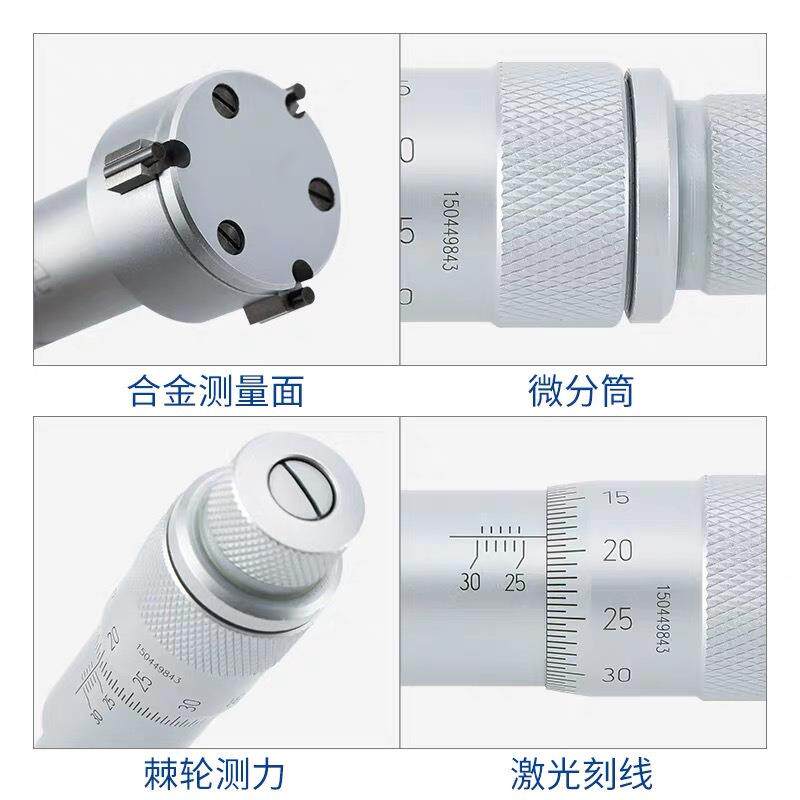 青游三点量内径千分径尺标刻线三点内千分NQK尺三爪千分尺