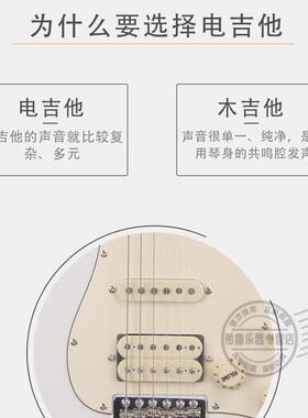 Farida法F38613丽达电吉他FF系列F303050儿205050童成人通用初学