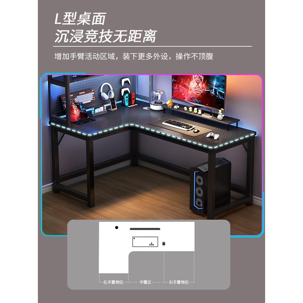 家用双人书子桌书架卧ltaoE304室拐角桌电办公台桌工作台转角竞桌