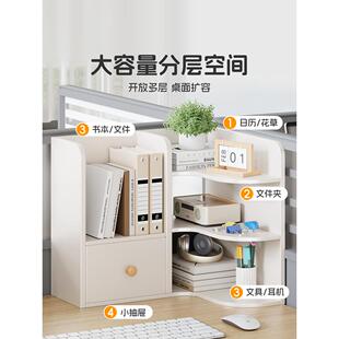TTwwzmzx桌上书架置物架简收易学生书宿书桌转角柜带舍抽屉办公桌