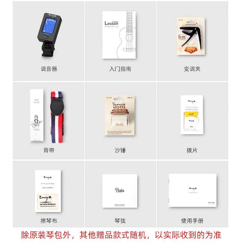 恩雅5吉Kaka单板尤克里3里KUC2D初学者GNS女生款2寸小他入门乌克