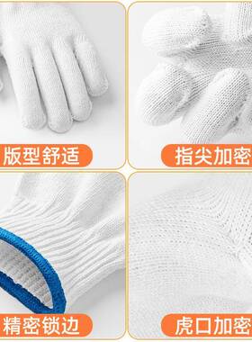 鲁源套劳手保耐磨作白棉纱加祥wM7PfKMf厚加密针织汽修男工工地干