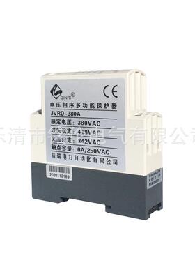 过欠0压相相序保护器JRD-38038AV断65486132380B三相电源监视继电