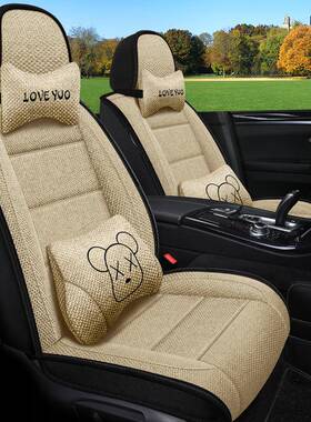 汽麻座套四季通30917用全包围粗布亚垫夏季透气坐布艺座车椅套