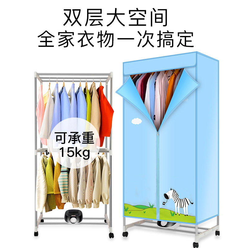 翔戈干衣机家用烘干衣烘衣机被衣柜哄干衣架烤衣服太空人风干机