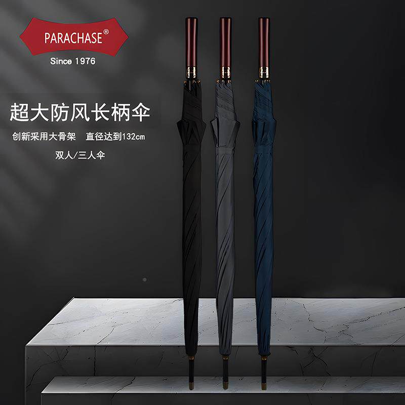 PARACSE加大号13H2柄cm实木直杆7168柄防风抗暴A雨自动复古男女长