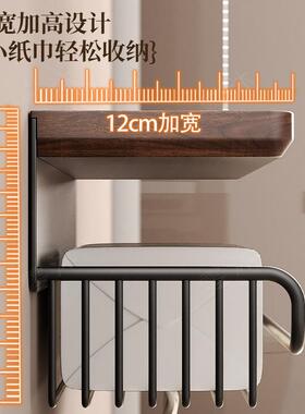 胡木卫12955生间厕盒免打桃孔纸浴室厕所手洗间抽纸巾洗脸巾收纳