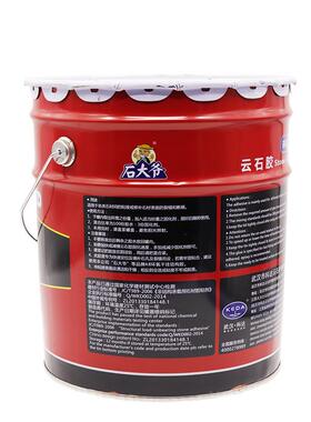 汉科达石大爷石武1大娘石叔石大幺妹云石胶干挂胶石材胶树脂MVX胶