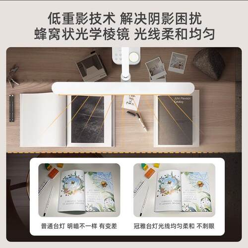 冠雅台灯学习台灯儿儿童护眼灯智LE国ADA级能童LA-C338学习阅读灯