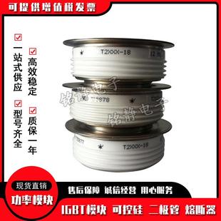 可控硅管5S闸T晶P003X65005STP04D4205STP45NPJN2800