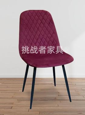 家餐椅休闲椅子客厅靠约背椅店绒布餐厅椅用子简卧室洽ULH酒谈椅