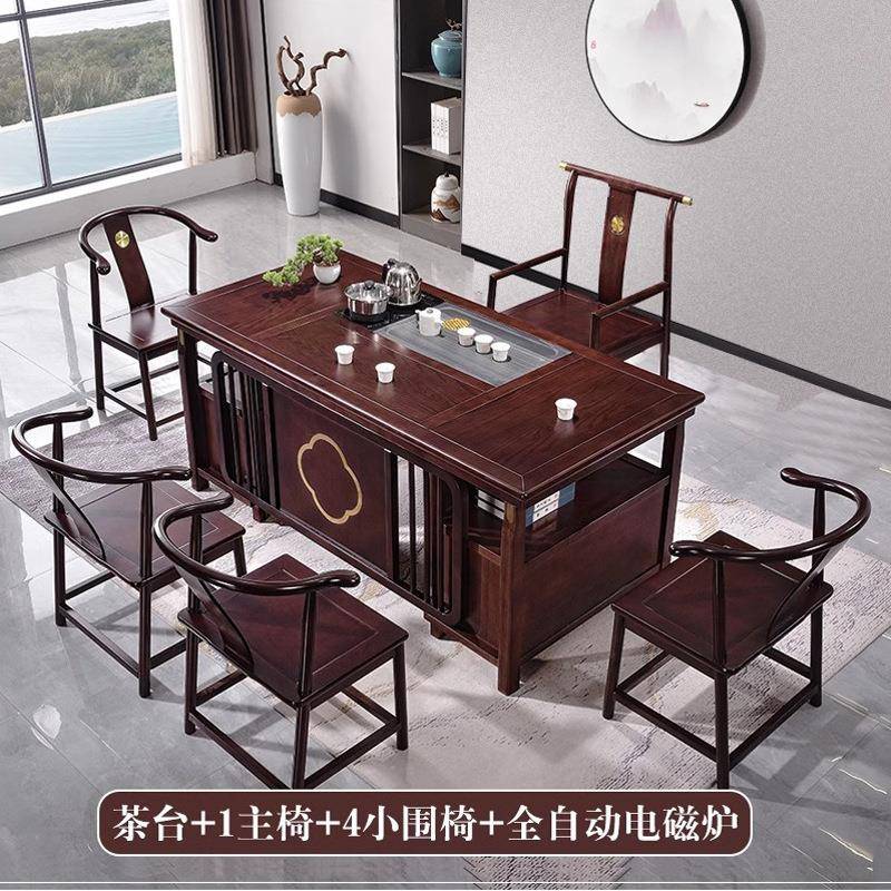 新中式实木几家用办茶台实木桌椅组合公紫檀色74766茶方形功夫泡