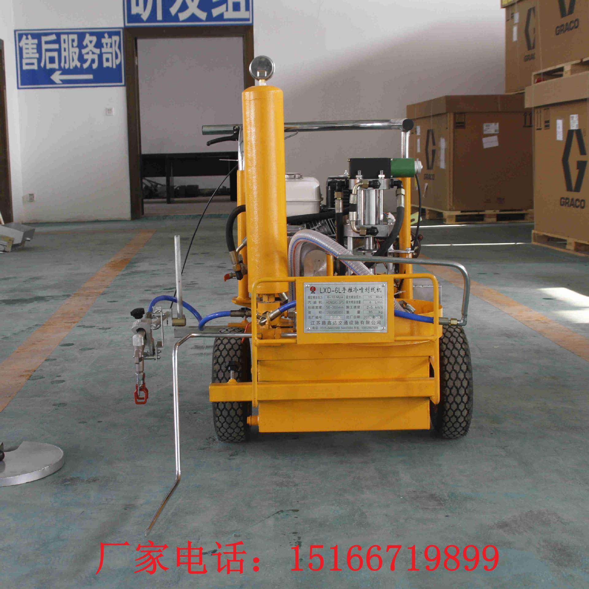 手式小型路马划线划公路冷喷画线车扶停车位标线机路面线机JZTP-2