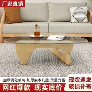 钢化玻璃BEG茶几小户型客家用实现木极简简代约厅野口勇创意圆形