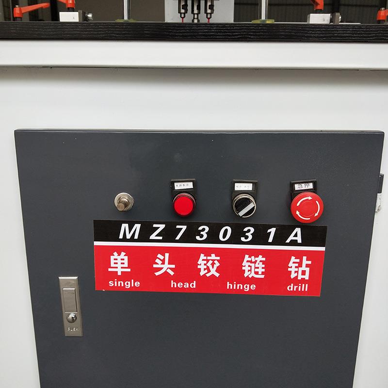 单头双链头木工铰钻孔机柜衣柜三合一打孔橱机链合页开孔VBZ机铰