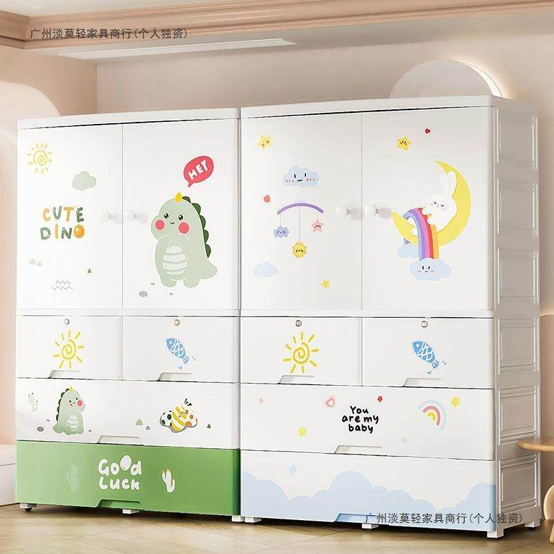 特无品牌/大收加厚儿卧童衣柜家用室组装简易塑料纳柜抽屉式宝婴