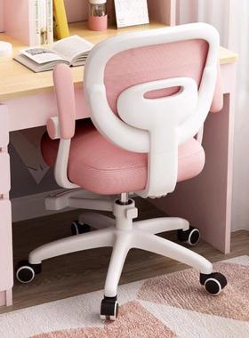 家学背生写字椅舒适久坐儿童椅人体工学21201靠矫正坐姿椅儿用童