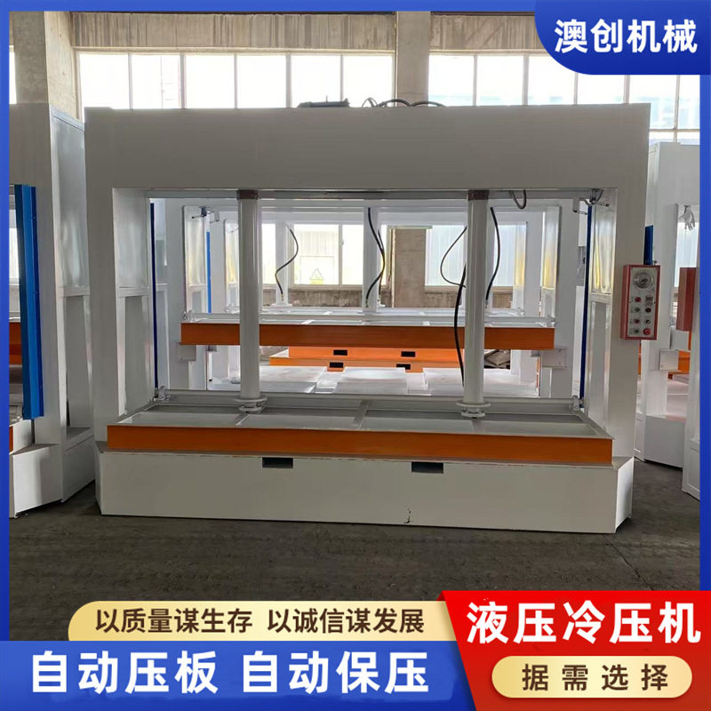 人造石一体板冷压机双缸平整度好室内门板冷压机电加热多层热压机